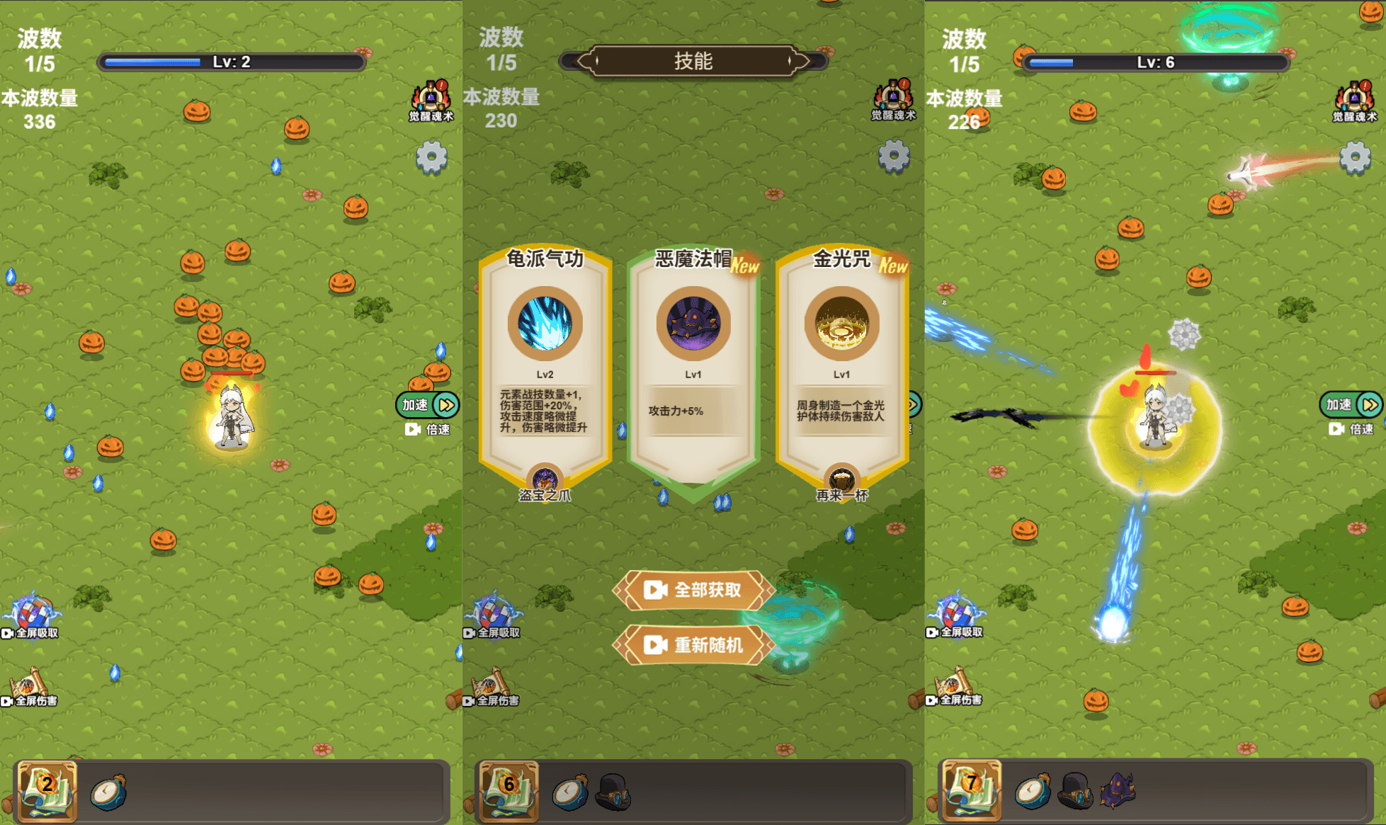 三网H5小游戏【斗魂大陆】最新整理WIN系服务端+Linux手工服务端+详细搭建教程+源码