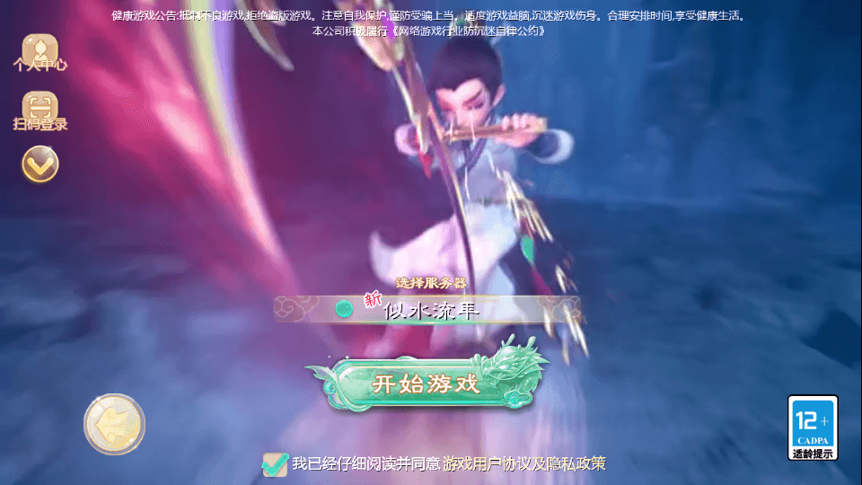 大话回合手游【缥缈西游星卡版】最新整理Linux手工服务端+管理后台+CDK授权后台+安卓苹果双端+详细搭建教程