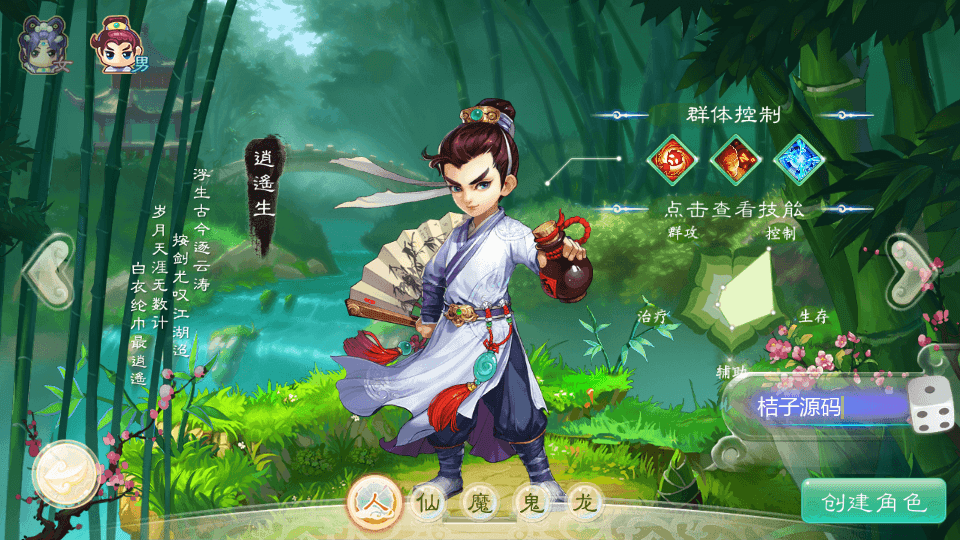 大话回合手游【缥缈西游星卡版】最新整理Linux手工服务端+管理后台+CDK授权后台+安卓苹果双端+详细搭建教程