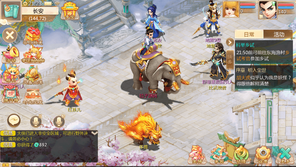 大话回合手游【缥缈西游星卡版】最新整理Linux手工服务端+管理后台+CDK授权后台+安卓苹果双端+详细搭建教程