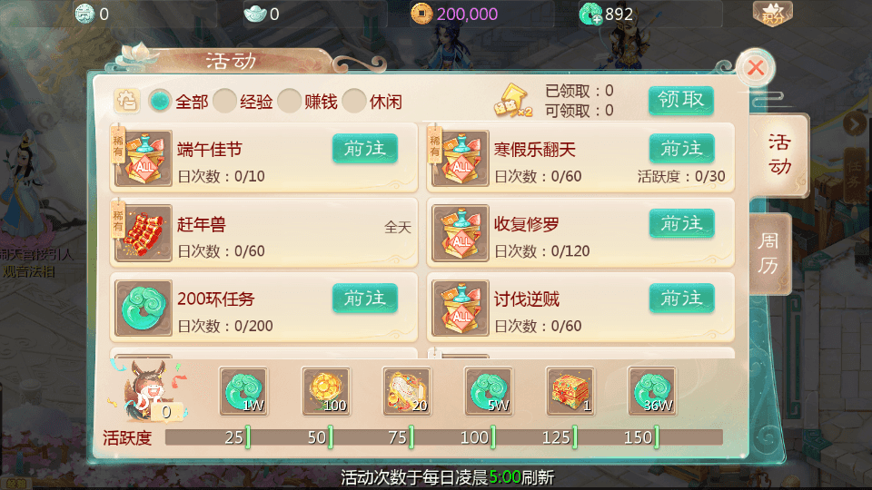 大话回合手游【缥缈西游星卡版】最新整理Linux手工服务端+管理后台+CDK授权后台+安卓苹果双端+详细搭建教程