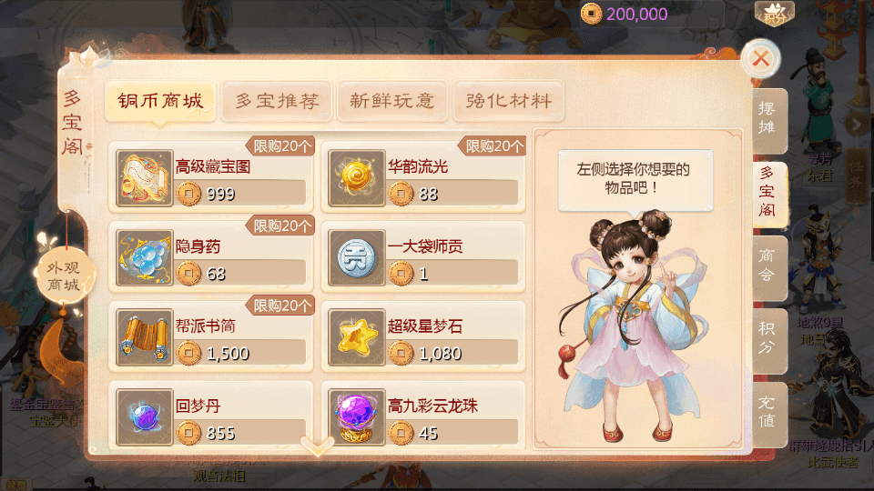 大话回合手游【缥缈西游星卡版】最新整理Linux手工服务端+管理后台+CDK授权后台+安卓苹果双端+详细搭建教程