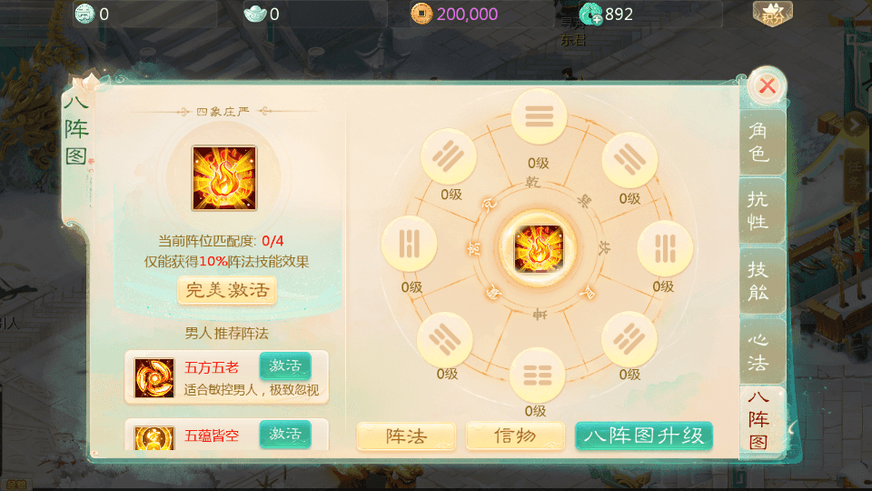 大话回合手游【缥缈西游星卡版】最新整理Linux手工服务端+管理后台+CDK授权后台+安卓苹果双端+详细搭建教程