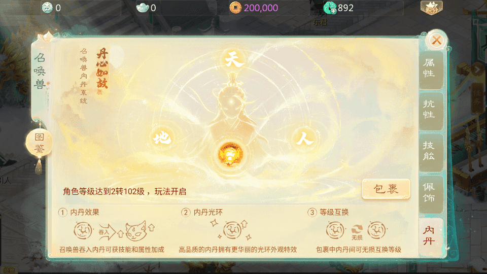 大话回合手游【缥缈西游星卡版】最新整理Linux手工服务端+管理后台+CDK授权后台+安卓苹果双端+详细搭建教程