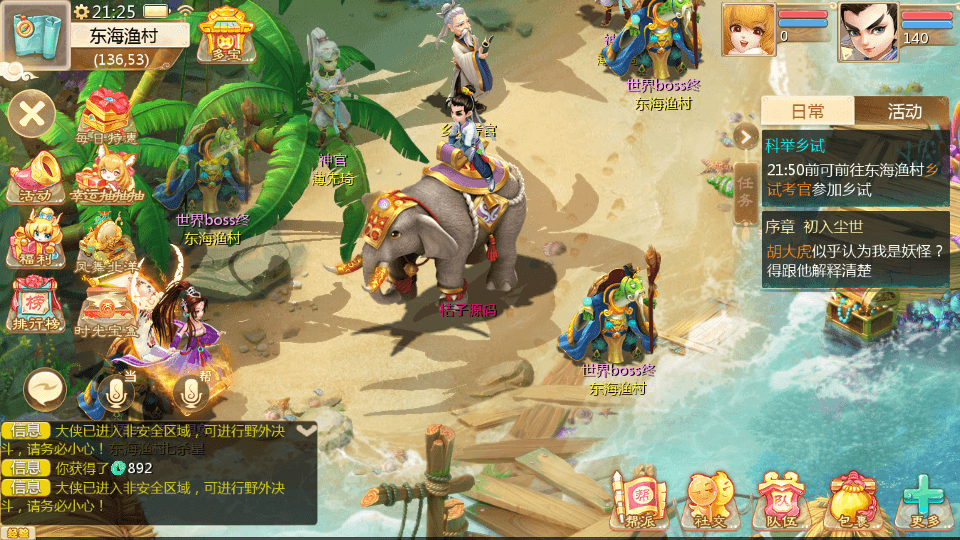 大话回合手游【缥缈西游星卡版】最新整理Linux手工服务端+管理后台+CDK授权后台+安卓苹果双端+详细搭建教程