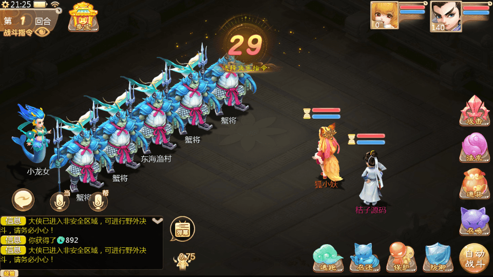 大话回合手游【缥缈西游星卡版】最新整理Linux手工服务端+管理后台+CDK授权后台+安卓苹果双端+详细搭建教程