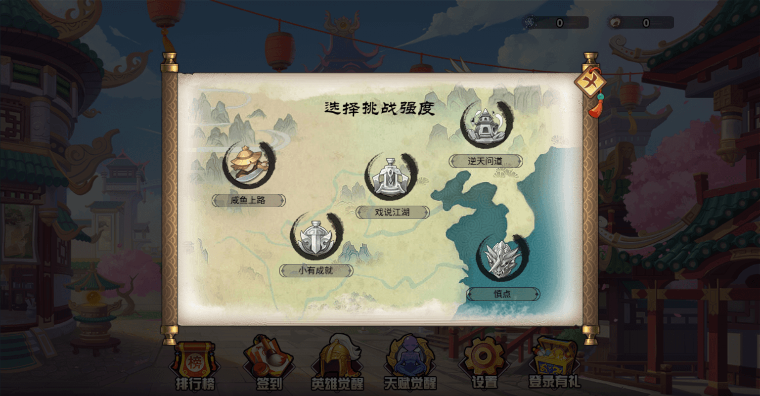 三网H5小游戏【幻想英雄梦】最新整理WIN系服务端+Linux手工服务端+详细搭建教程+源码