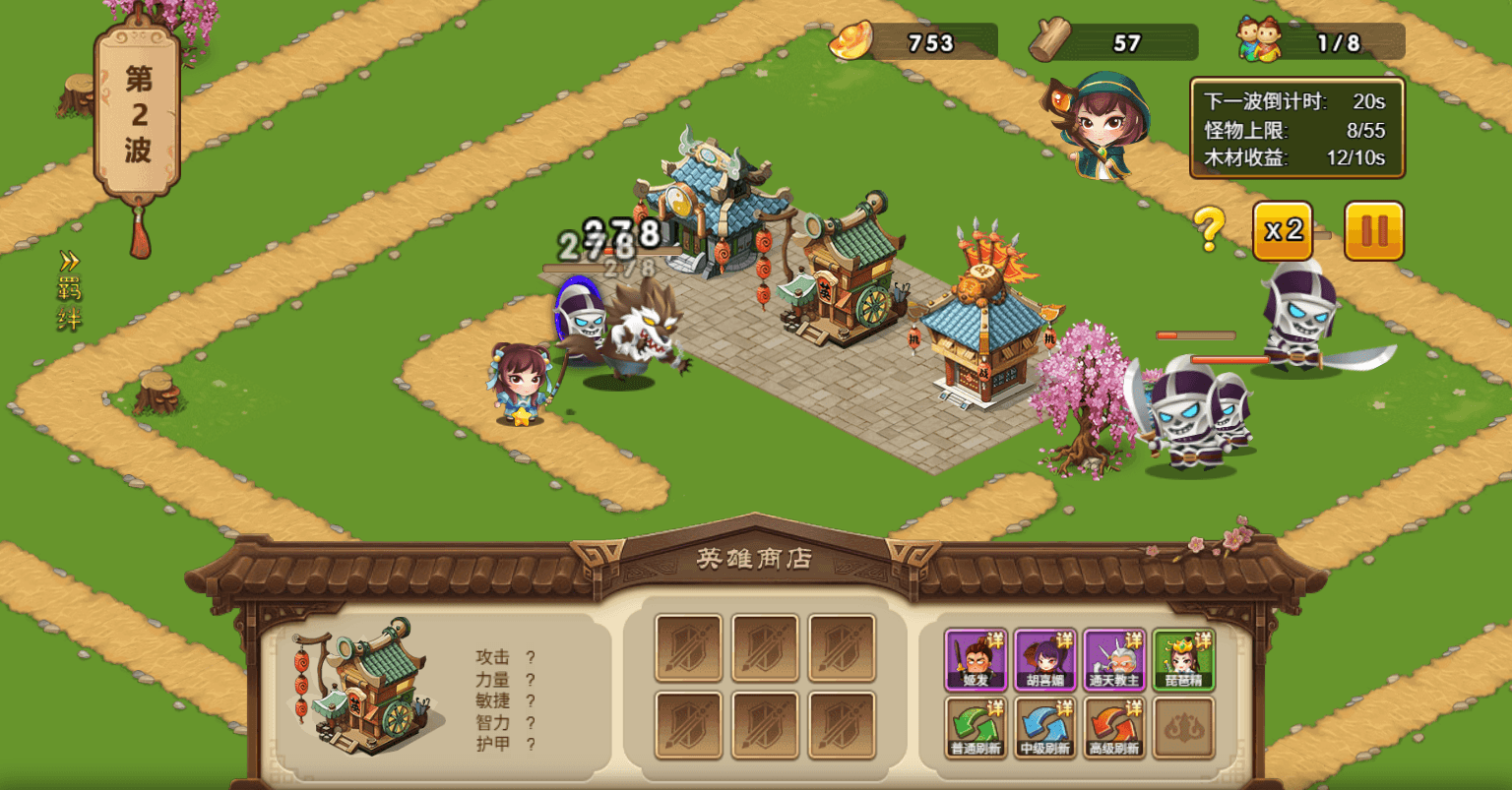 三网H5小游戏【幻想英雄梦】最新整理WIN系服务端+Linux手工服务端+详细搭建教程+源码