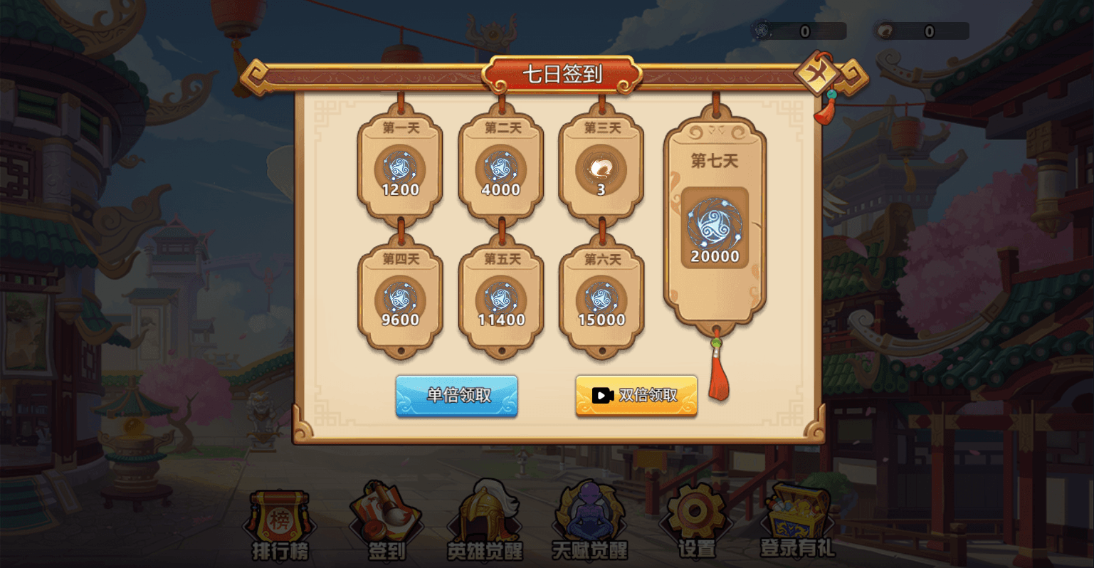 三网H5小游戏【幻想英雄梦】最新整理WIN系服务端+Linux手工服务端+详细搭建教程+源码