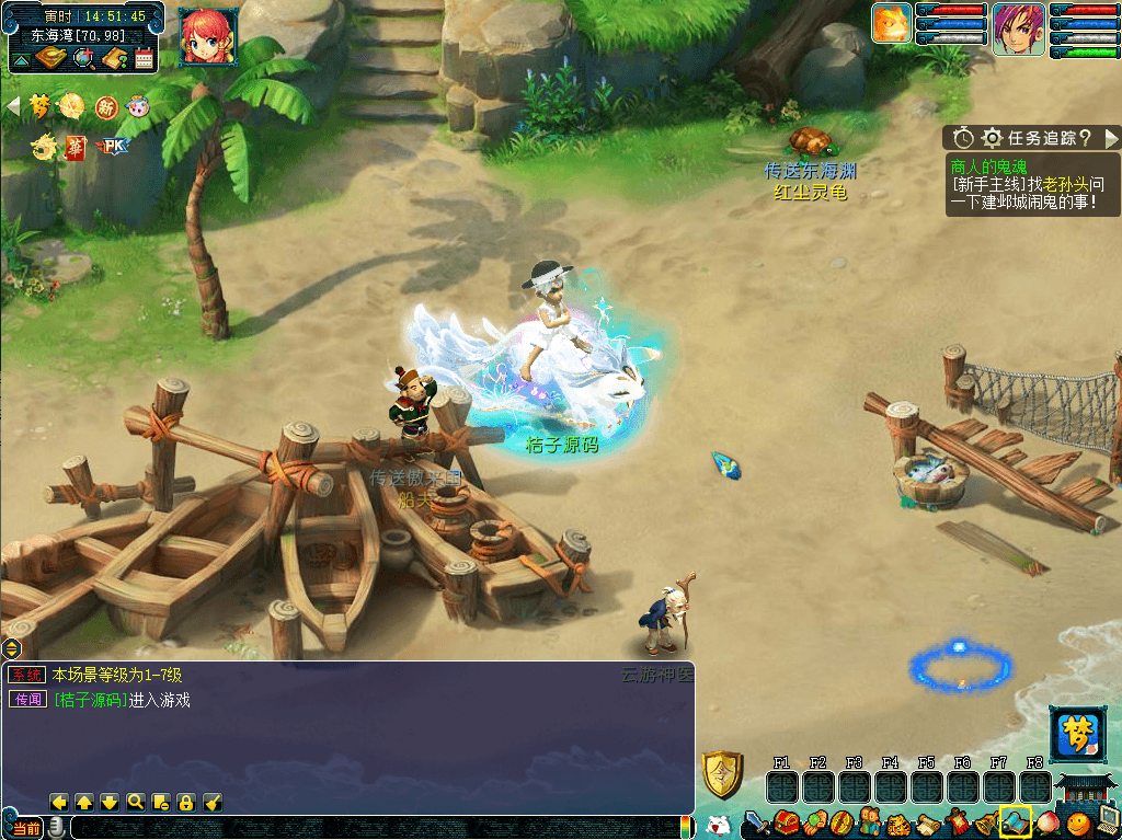 GGEMH端游【灵梦西游】最新整理WIN系一键端+PC客户端+网关+详细搭建教程+全套源码