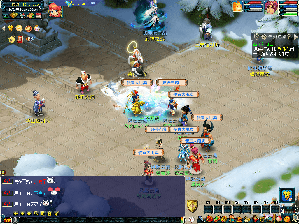 GGEMH端游【灵梦西游】最新整理WIN系一键端+PC客户端+网关+详细搭建教程+全套源码