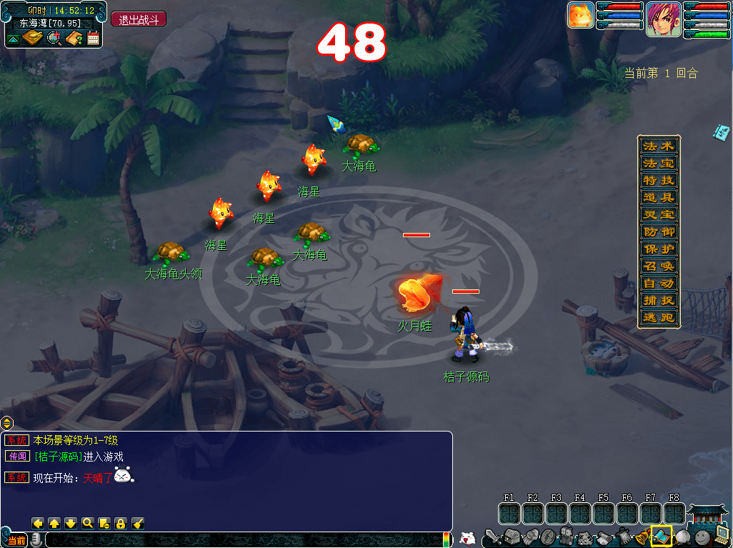 GGEMH端游【灵梦西游】最新整理WIN系一键端+PC客户端+网关+详细搭建教程+全套源码