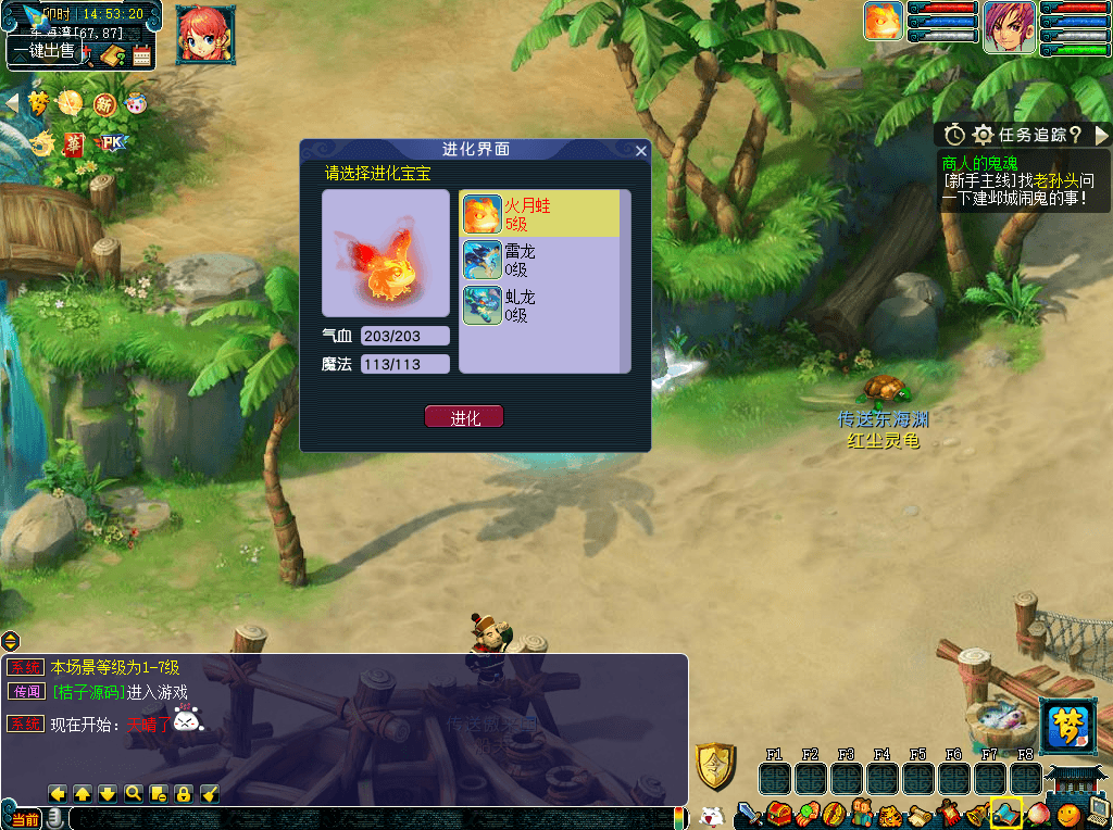 GGEMH端游【灵梦西游】最新整理WIN系一键端+PC客户端+网关+详细搭建教程+全套源码