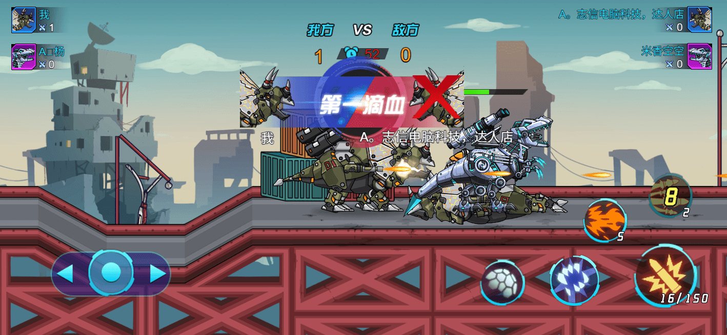 三网H5小游戏【机甲恐龙】最新整理WIN系服务端+Linux手工服务端+详细搭建教程+源码