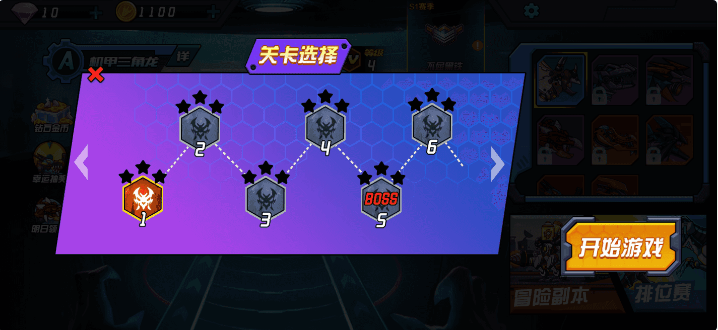 三网H5小游戏【机甲恐龙】最新整理WIN系服务端+Linux手工服务端+详细搭建教程+源码