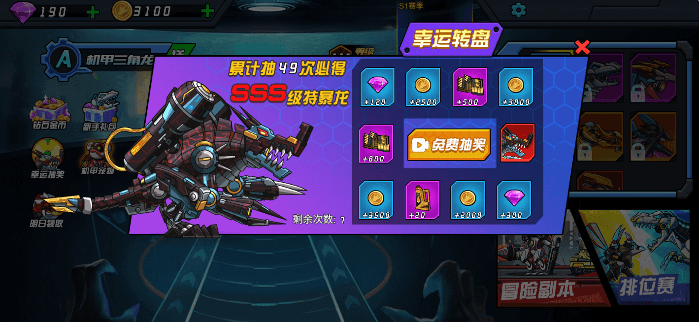 三网H5小游戏【机甲恐龙】最新整理WIN系服务端+Linux手工服务端+详细搭建教程+源码