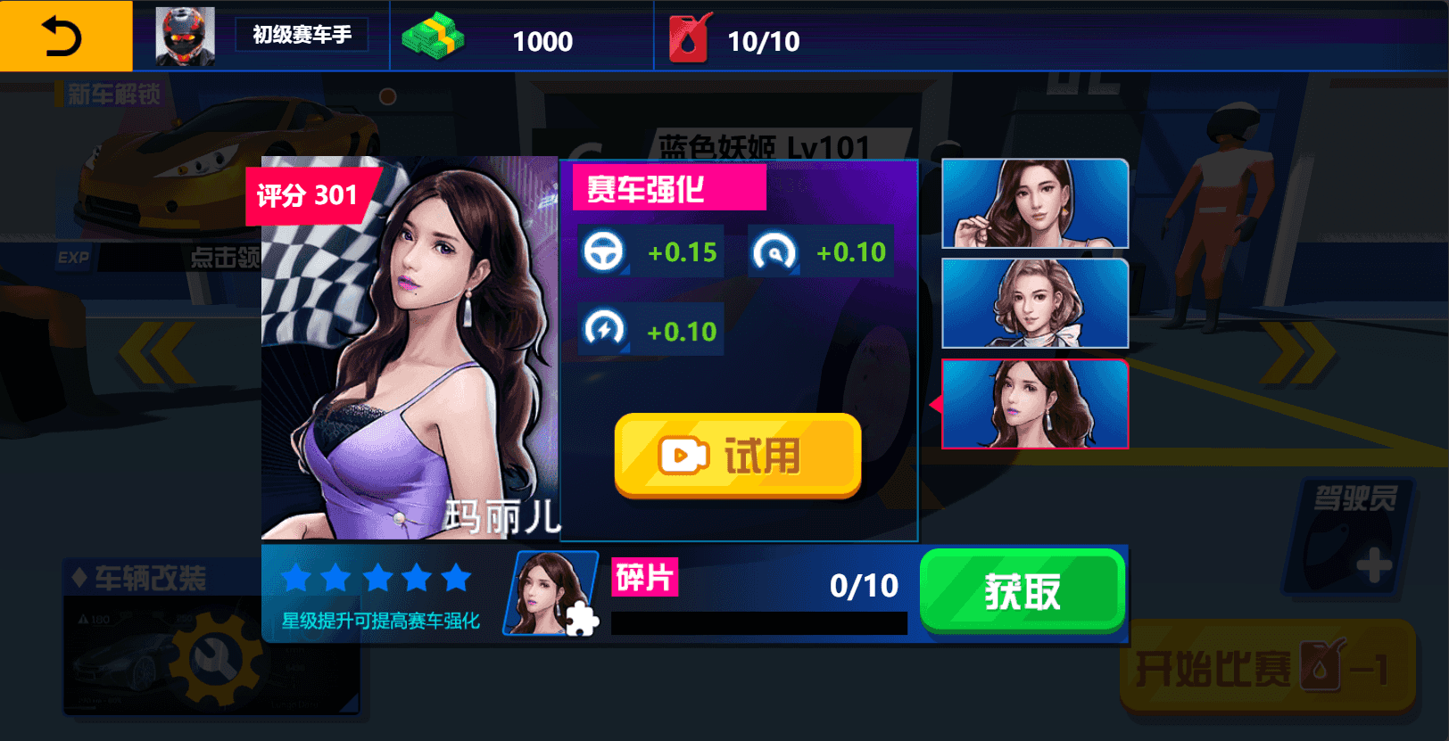 三网H5小游戏【飞车狂飙】最新整理WIN系服务端+Linux手工服务端+详细搭建教程