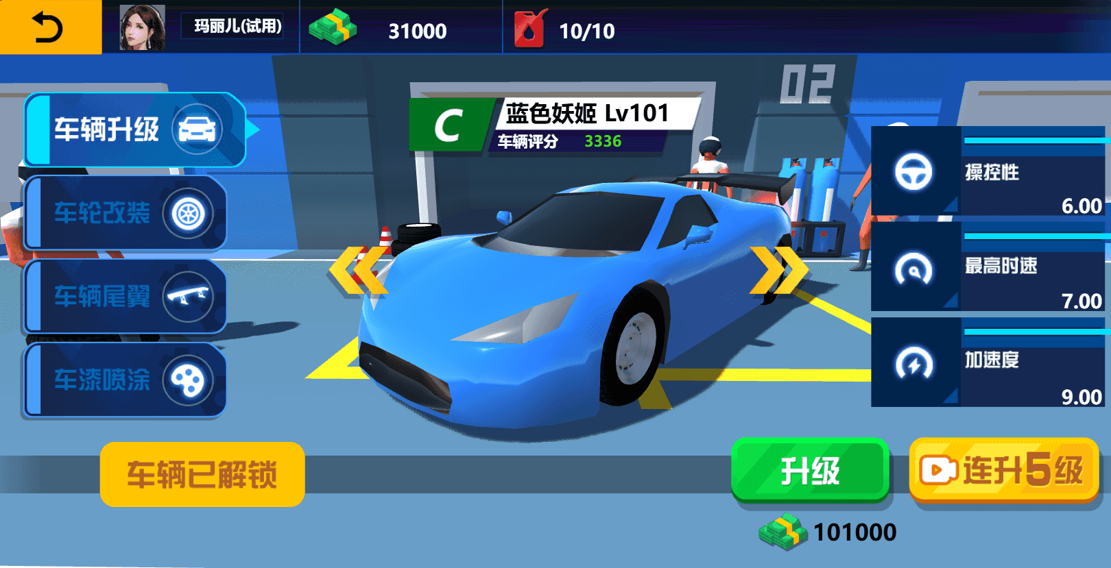 三网H5小游戏【飞车狂飙】最新整理WIN系服务端+Linux手工服务端+详细搭建教程