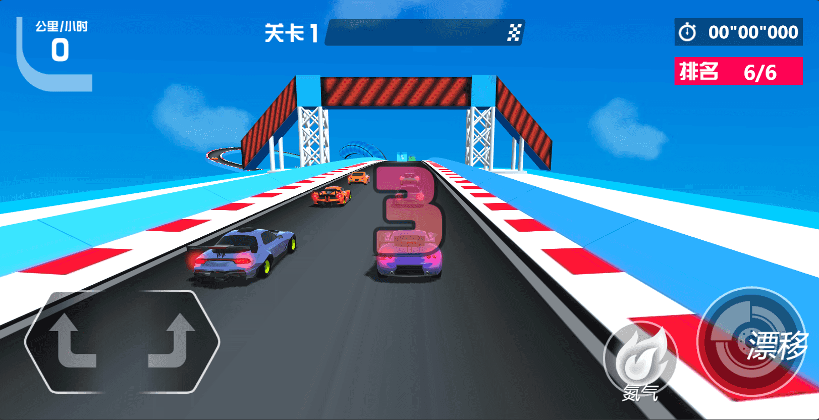 三网H5小游戏【飞车狂飙】最新整理WIN系服务端+Linux手工服务端+详细搭建教程