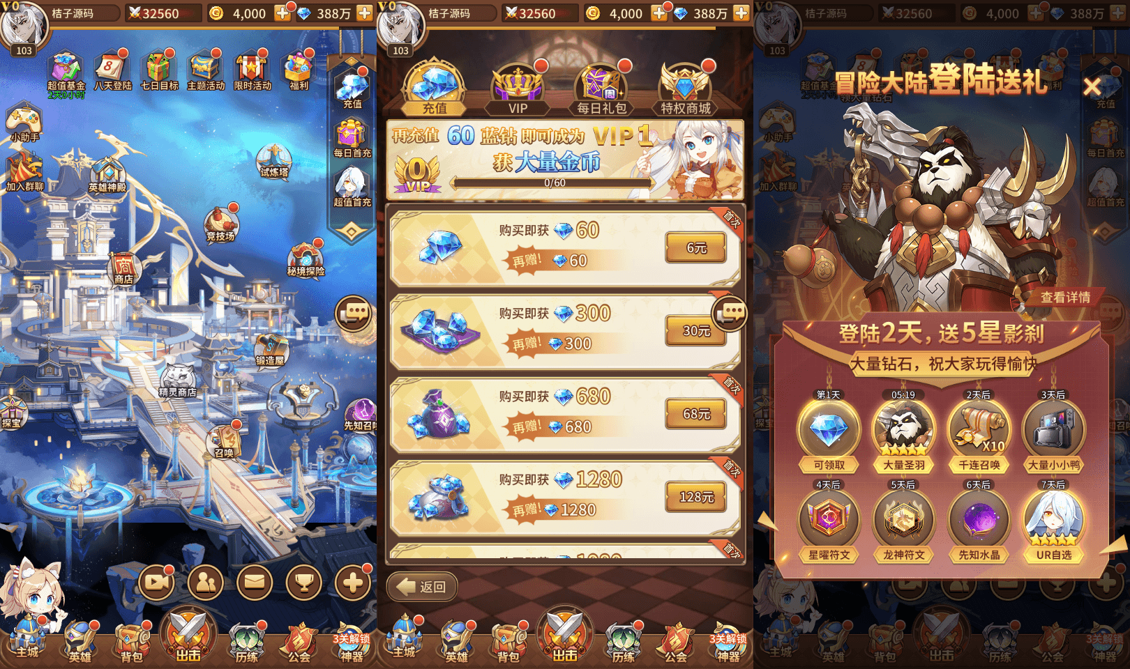 稀有二次元卡牌回合手游【新暗刑天灵魂技版】最新整理单机一键即玩镜像端+Linux手工服务端+安卓+多区跨服+GM授权后台+福利后台+详细搭建教程