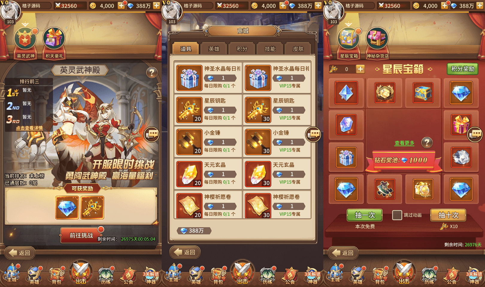 稀有二次元卡牌回合手游【新暗刑天灵魂技版】最新整理单机一键即玩镜像端+Linux手工服务端+安卓+多区跨服+GM授权后台+福利后台+详细搭建教程