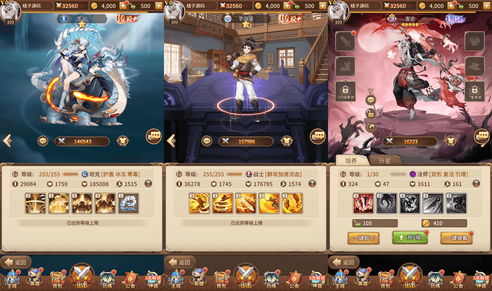 稀有二次元卡牌回合手游【新暗刑天灵魂技版】最新整理单机一键即玩镜像端+Linux手工服务端+安卓+多区跨服+GM授权后台+福利后台+详细搭建教程