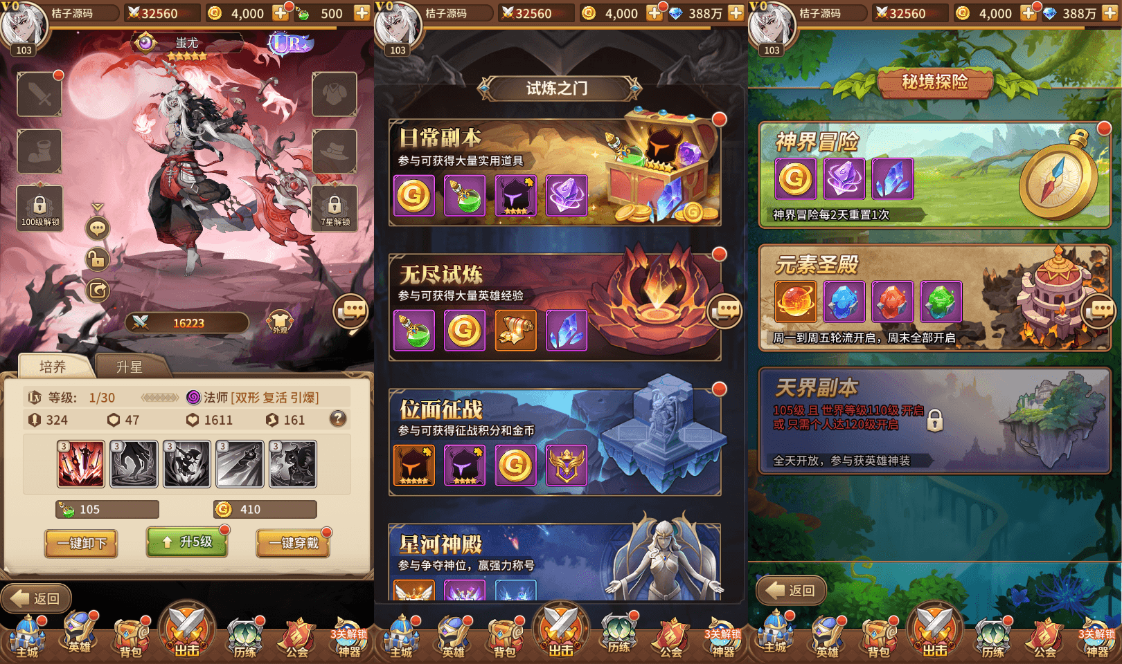 稀有二次元卡牌回合手游【新暗刑天灵魂技版】最新整理单机一键即玩镜像端+Linux手工服务端+安卓+多区跨服+GM授权后台+福利后台+详细搭建教程