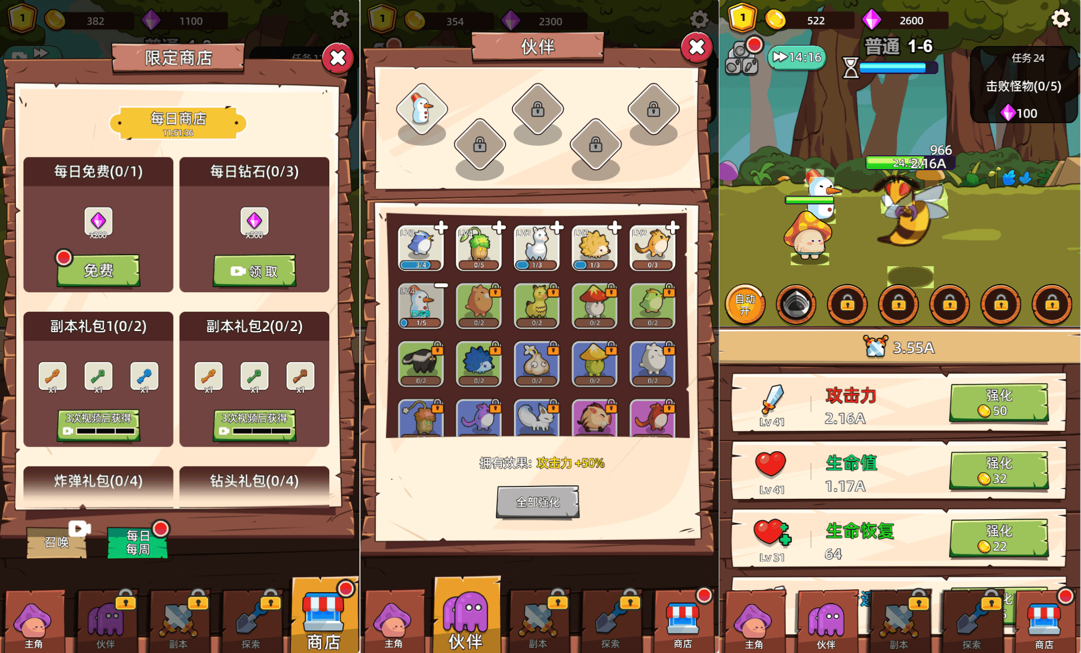 三网H5小游戏【磨叽蘑菇】最新整理WIN系服务端+Linux手工服务端+详细搭建教程+源码