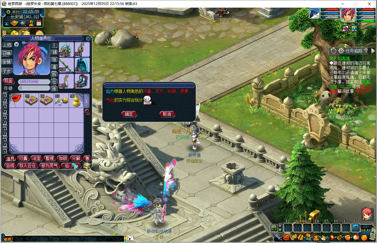 GXX2西游【绘梦西游】最新整理单机一键即玩端+Win系服务端+PC+全套源码+详细搭建教程+攻略