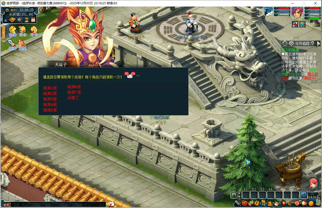 GXX2西游【绘梦西游】最新整理单机一键即玩端+Win系服务端+PC+全套源码+详细搭建教程+攻略