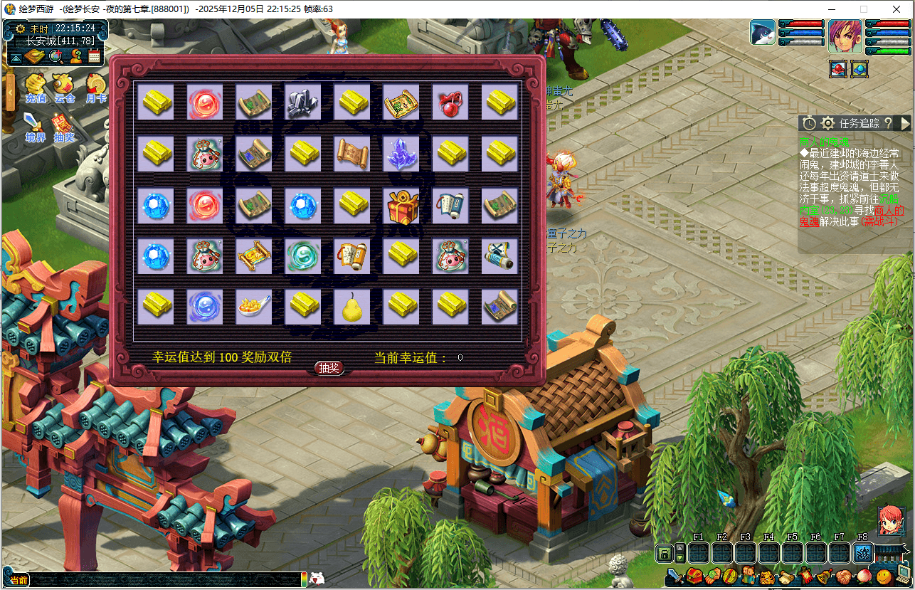 GXX2西游【绘梦西游】最新整理单机一键即玩端+Win系服务端+PC+全套源码+详细搭建教程+攻略