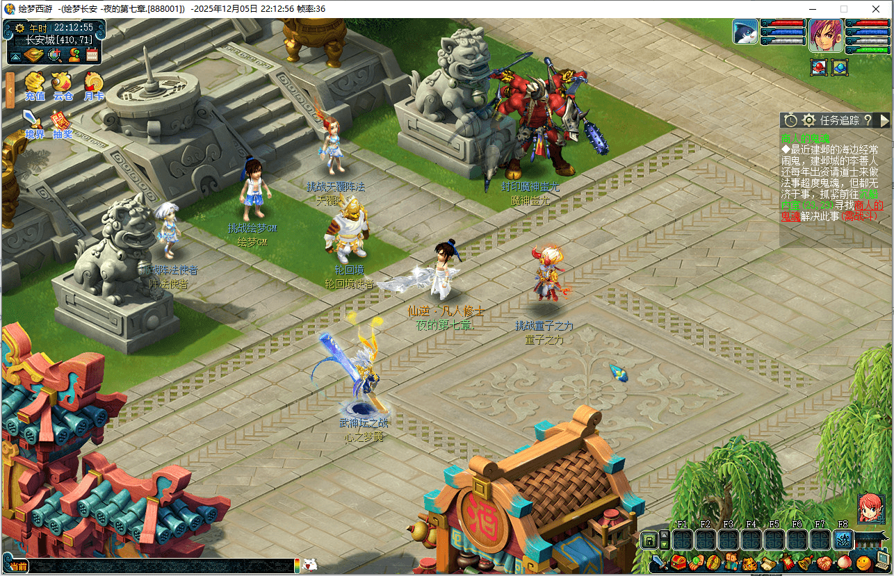 GXX2西游【绘梦西游】最新整理单机一键即玩端+Win系服务端+PC+全套源码+详细搭建教程+攻略