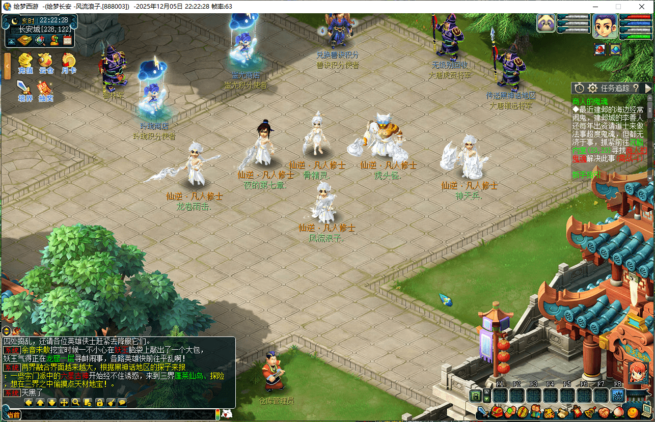 GXX2西游【绘梦西游】最新整理单机一键即玩端+Win系服务端+PC+全套源码+详细搭建教程+攻略