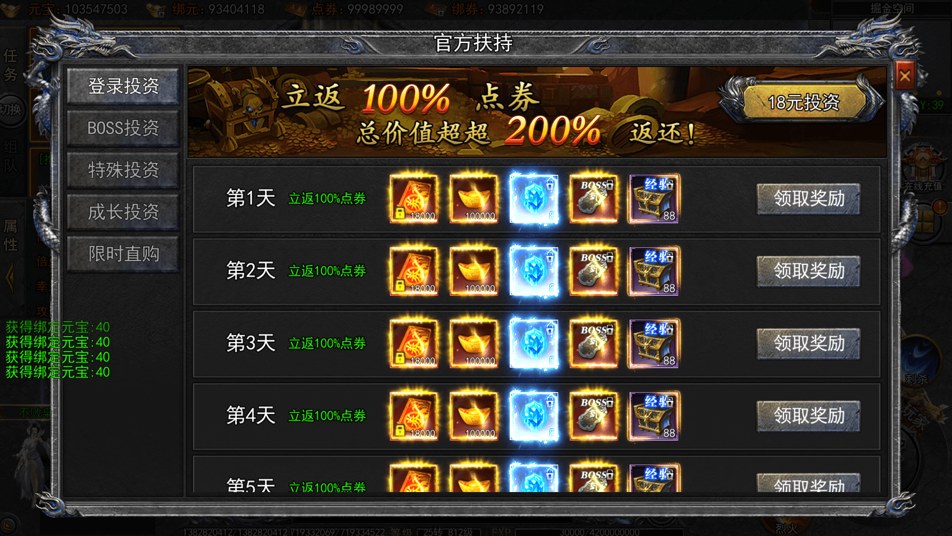 白日门传奇手游【大刀50米多区跨服完整版】最新整理Win系服务端+管理后台+GM授权后台+安卓+详细搭建教程