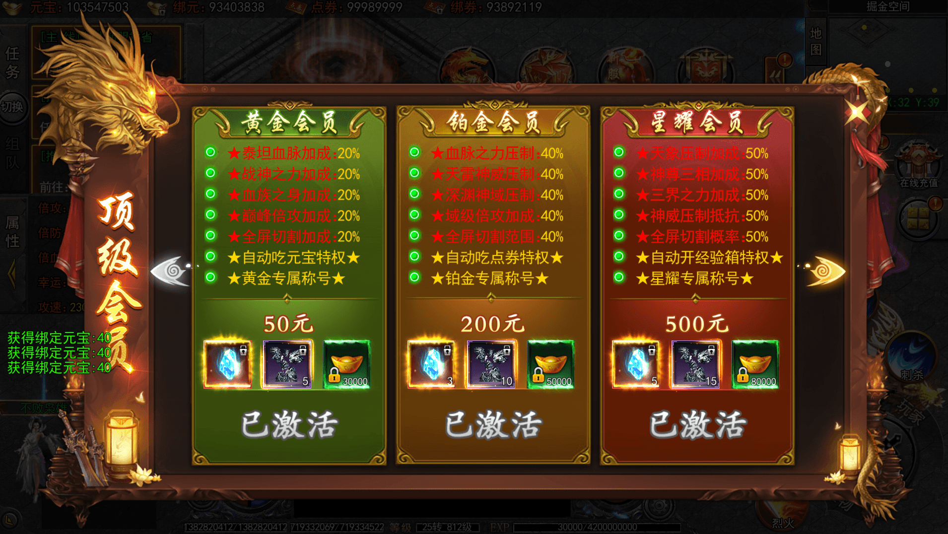 白日门传奇手游【大刀50米多区跨服完整版】最新整理Win系服务端+管理后台+GM授权后台+安卓+详细搭建教程