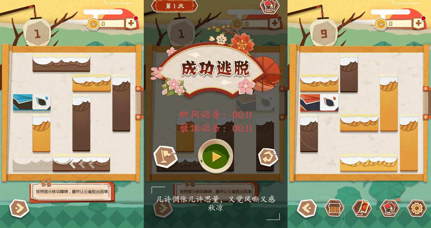 三网H5小游戏【纸中迷境】最新整理WIN系服务端+Linux手工服务端+详细搭建教程+源码