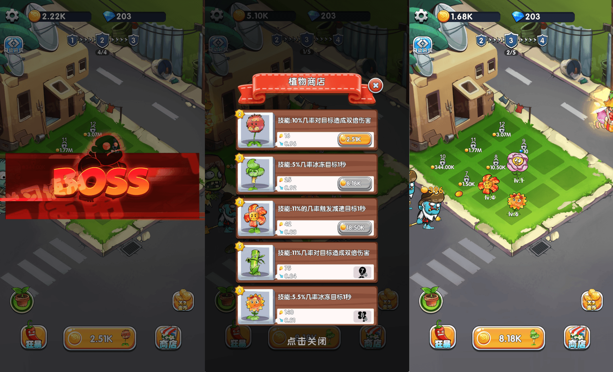 三网H5小游戏【植物与僵尸】最新整理WIN系服务端+Linux手工服务端+详细搭建教程+源码