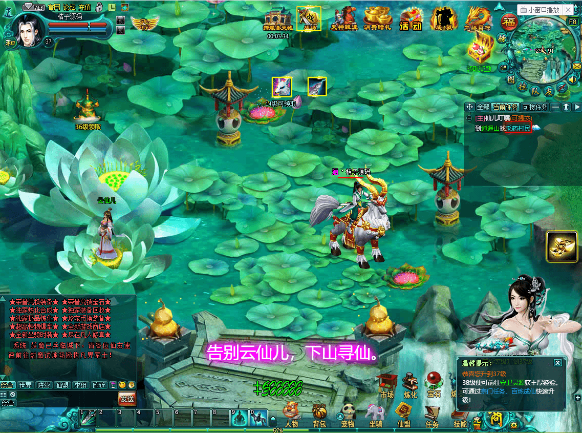 玄幻修真页游【凡人修真2之斗神弑妖】最新整理WIN系服务端+GM工具+详细搭建教程+外网教程