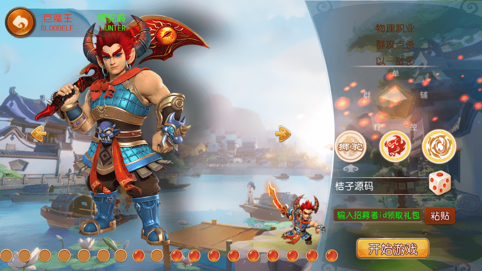 MT3换皮MH【富贵全靠爆】最新整理单机一键即玩镜像端+Linux手工服务端+安卓苹果双端+GM后台+详细搭建教程+全套源码