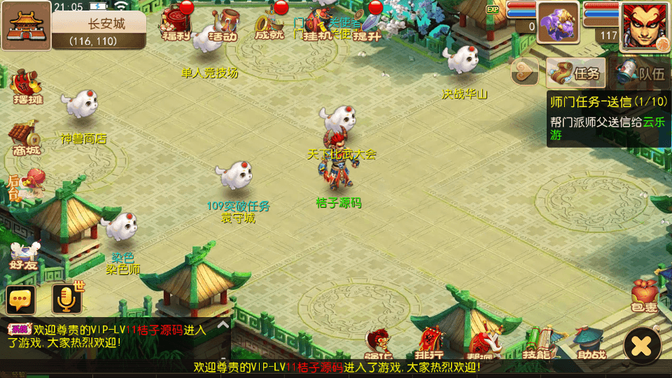 MT3换皮MH【富贵全靠爆】最新整理单机一键即玩镜像端+Linux手工服务端+安卓苹果双端+GM后台+详细搭建教程+全套源码