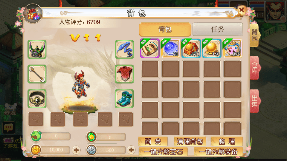 MT3换皮MH【富贵全靠爆】最新整理单机一键即玩镜像端+Linux手工服务端+安卓苹果双端+GM后台+详细搭建教程+全套源码