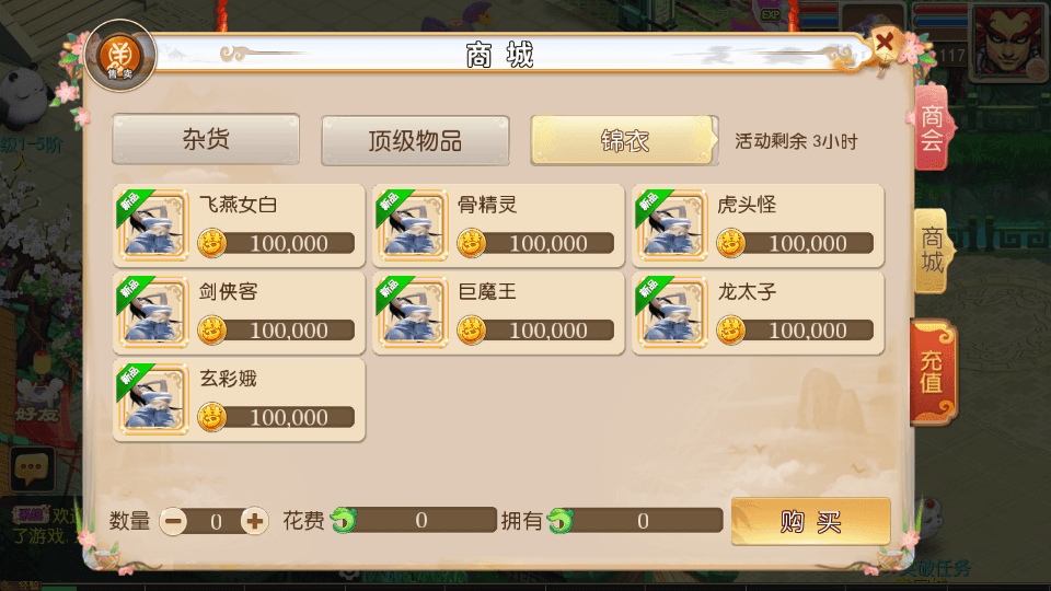 MT3换皮MH【富贵全靠爆】最新整理单机一键即玩镜像端+Linux手工服务端+安卓苹果双端+GM后台+详细搭建教程+全套源码