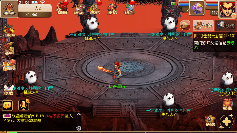 MT3换皮MH【富贵全靠爆】最新整理单机一键即玩镜像端+Linux手工服务端+安卓苹果双端+GM后台+详细搭建教程+全套源码