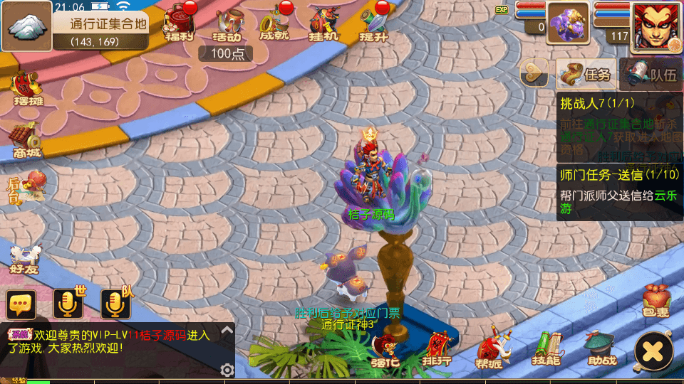 MT3换皮MH【富贵全靠爆】最新整理单机一键即玩镜像端+Linux手工服务端+安卓苹果双端+GM后台+详细搭建教程+全套源码