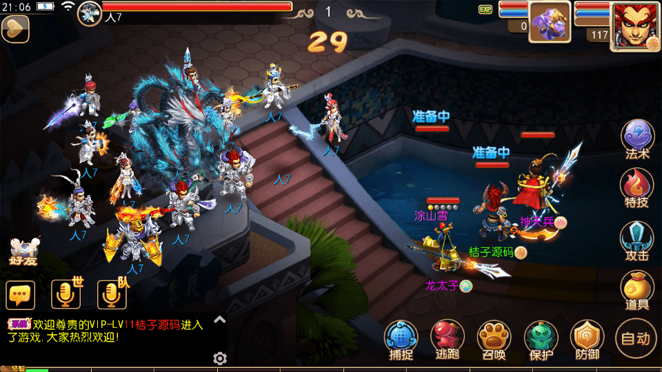 MT3换皮MH【富贵全靠爆】最新整理单机一键即玩镜像端+Linux手工服务端+安卓苹果双端+GM后台+详细搭建教程+全套源码