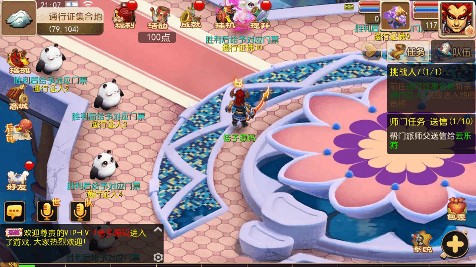 MT3换皮MH【富贵全靠爆】最新整理单机一键即玩镜像端+Linux手工服务端+安卓苹果双端+GM后台+详细搭建教程+全套源码