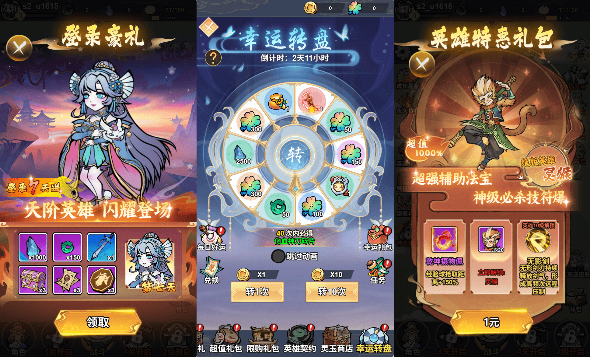 三网H5小游戏【奔跑吧】最新整理WIN系服务端+Linux手工服务端+详细搭建教程