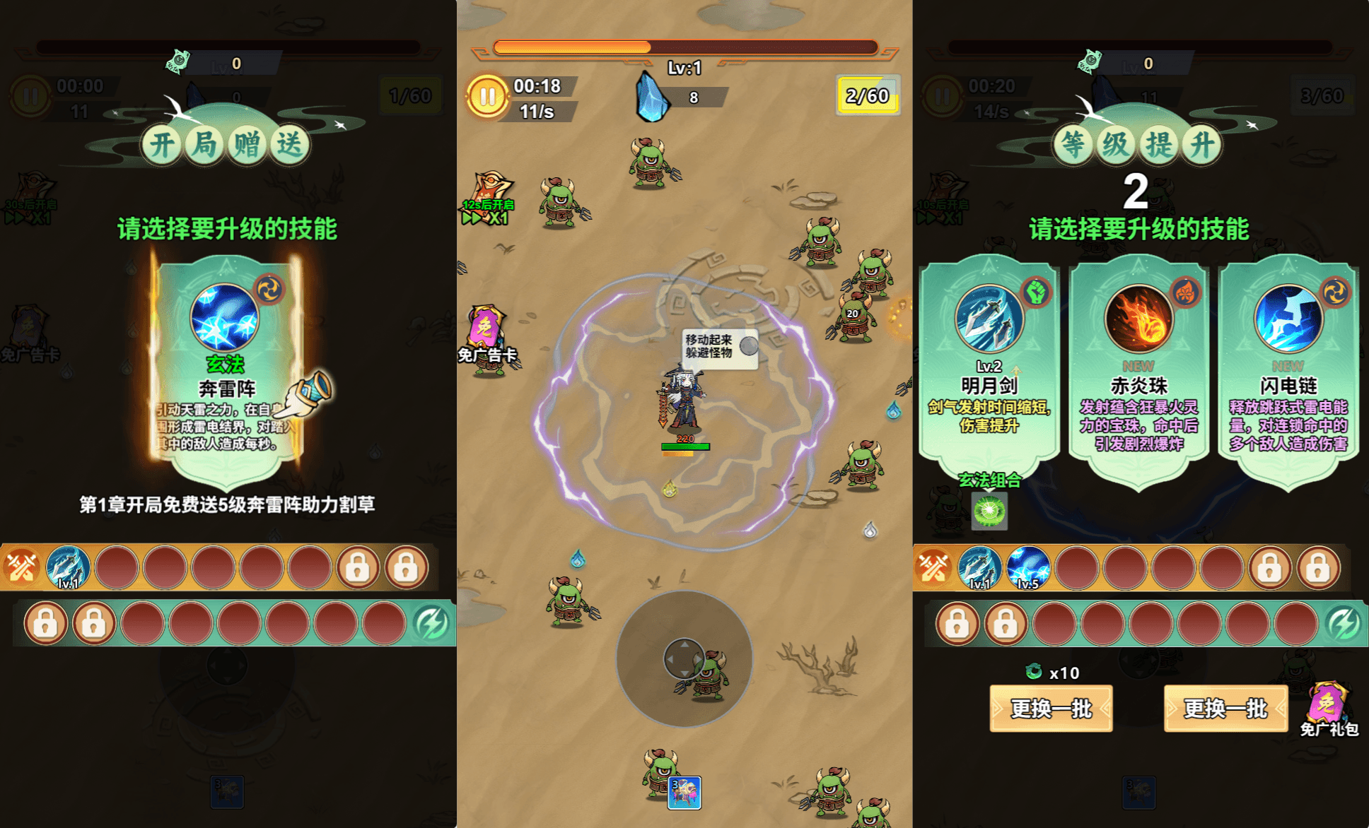 三网H5小游戏【奔跑吧】最新整理WIN系服务端+Linux手工服务端+详细搭建教程