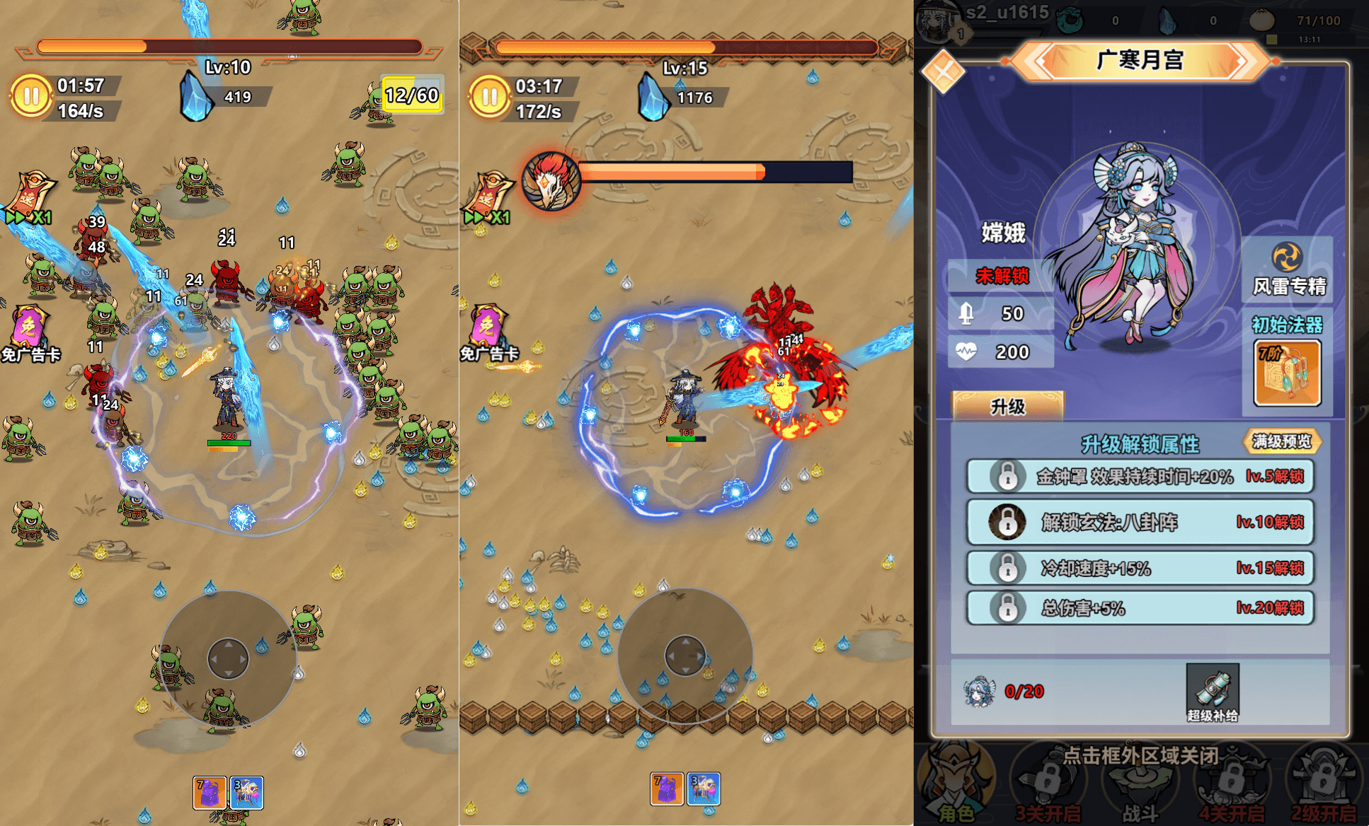 三网H5小游戏【奔跑吧】最新整理WIN系服务端+Linux手工服务端+详细搭建教程