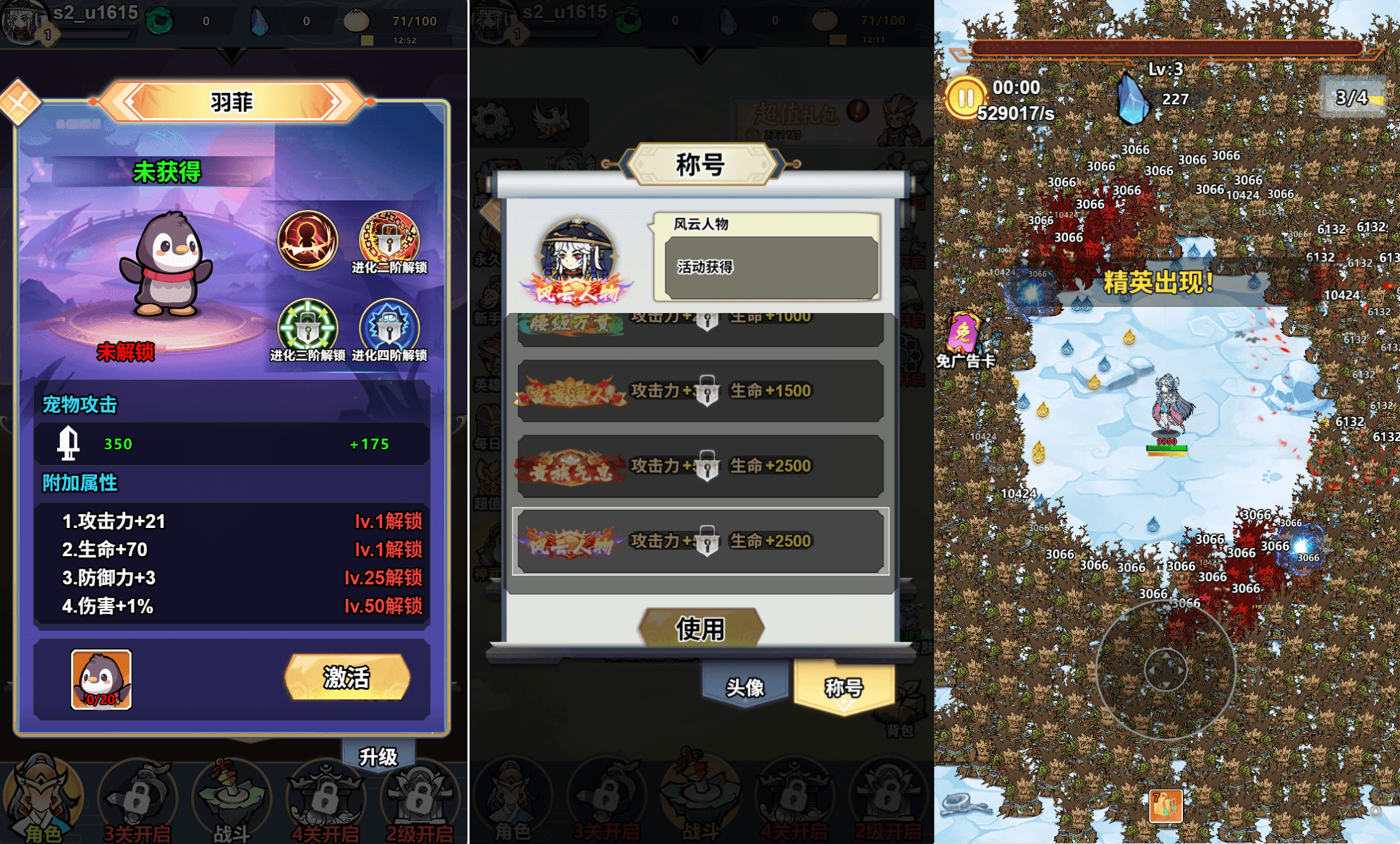 三网H5小游戏【奔跑吧】最新整理WIN系服务端+Linux手工服务端+详细搭建教程